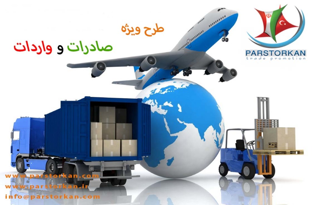 airliner with a globe and autoloader with boxes in a container
